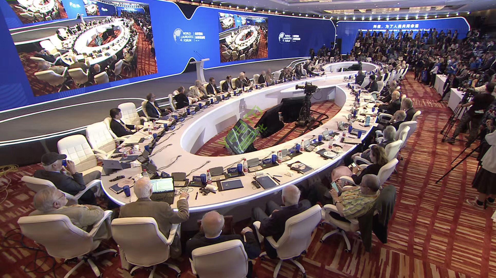 世界顶尖科学家论坛会议