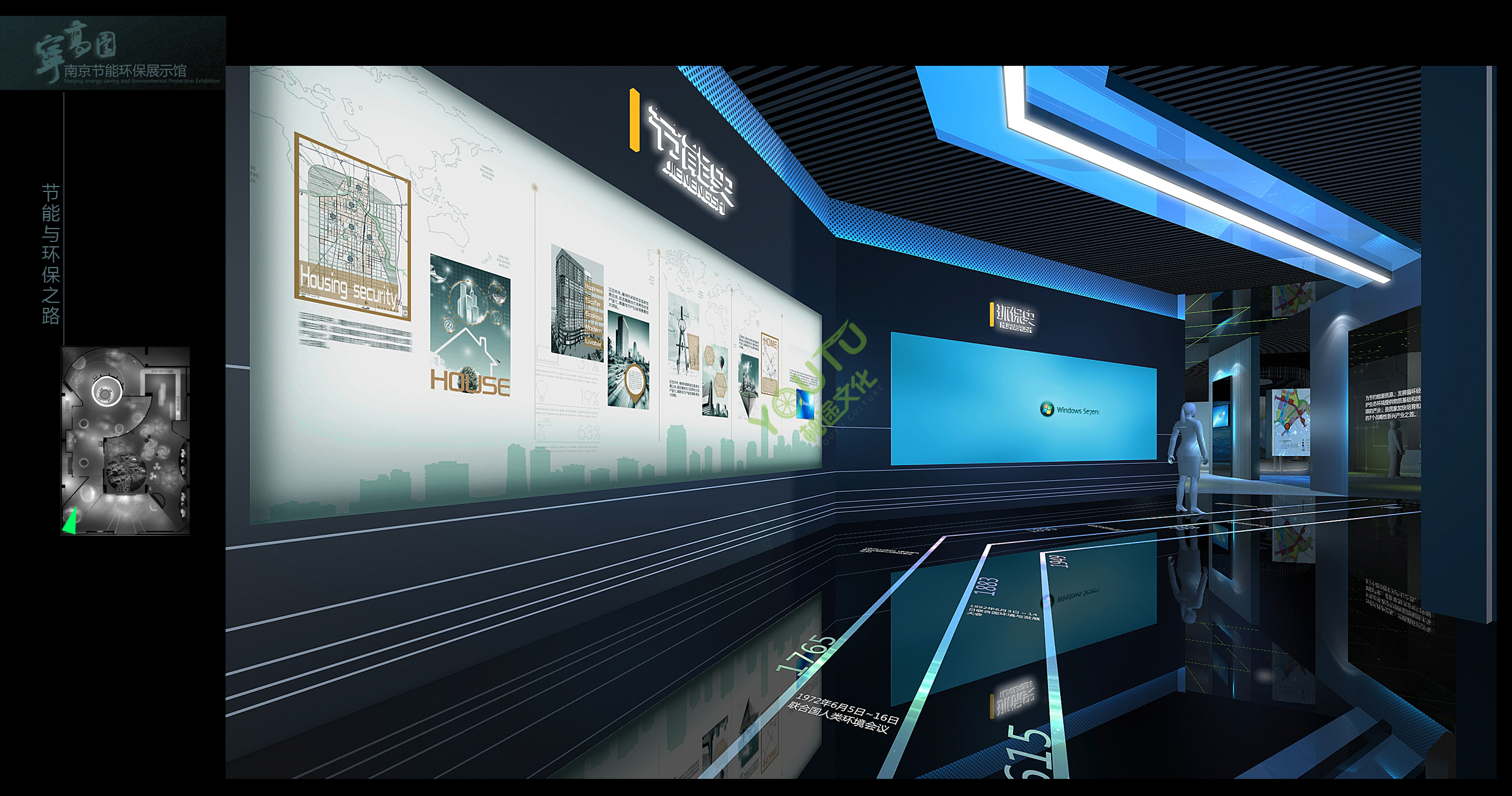 宁高圆环保展厅